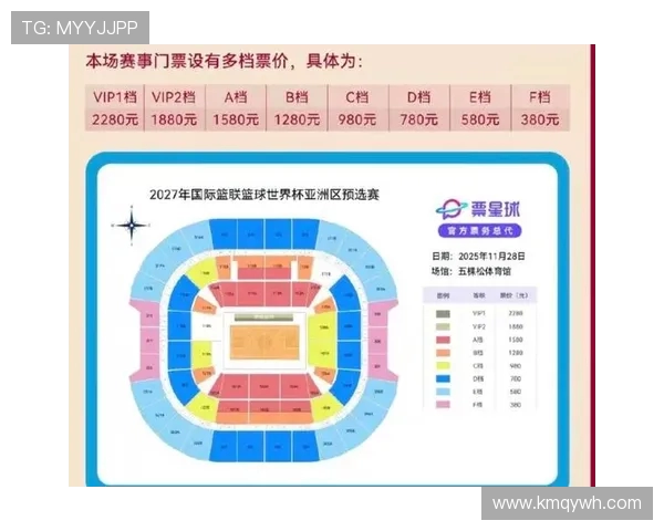 CBA南京常规赛门票开售，球迷购票指南与赛程安排
